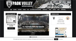 Desktop Screenshot of paokvolley.gr